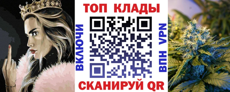 Магазин наркотиков Вилючинск Каннабис  КОКАИН  APVP  ГАШИШ 