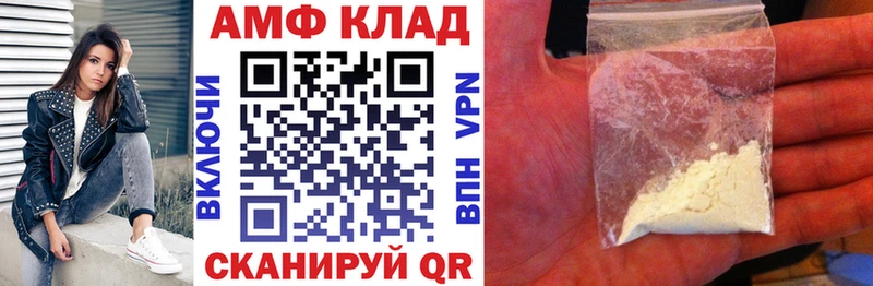 Амфетамин VHQ  Вилючинск 