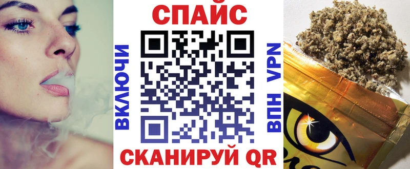 БУТИРАТ буратино  Вилючинск 
