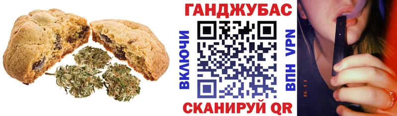 Canna-Cookies марихуана  цена   Вилючинск 