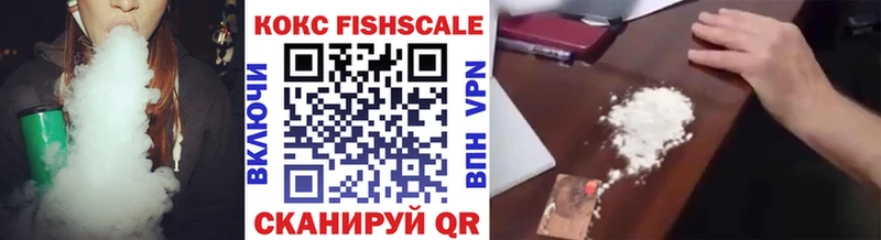 КОКАИН 98% Вилючинск