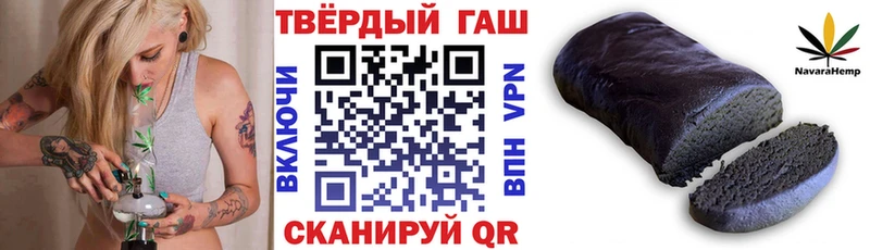 ГАШИШ гашик  купить  цена  Вилючинск 