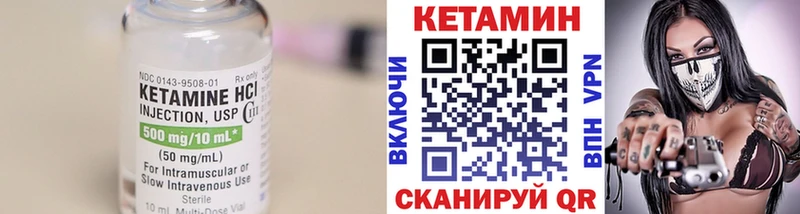 где купить Вилючинск Кетамин ketamine
