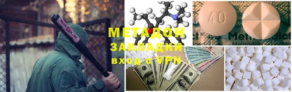 бутират Алзамай
