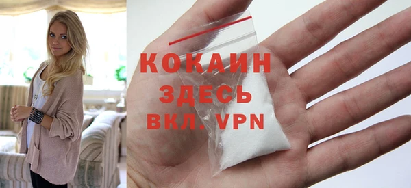 экстази Покачи