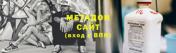 ECSTASY Зеленодольск