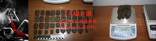 бошки Алексин