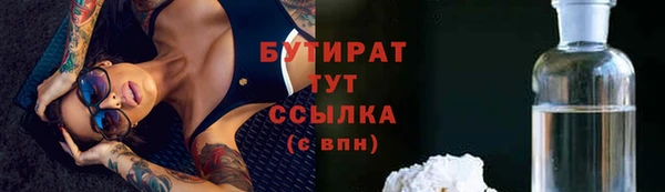 MDMA Алексеевка