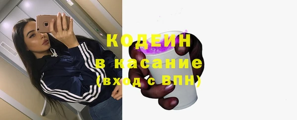 кокаин Покров