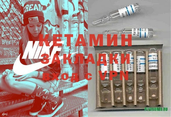 бутират Алзамай