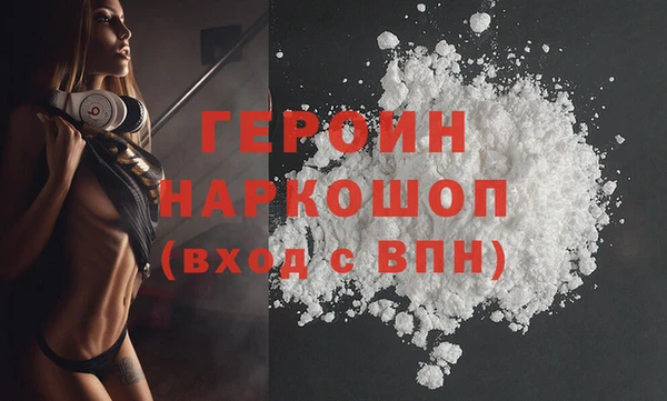 бошки Алексин
