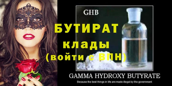 бутират Алзамай