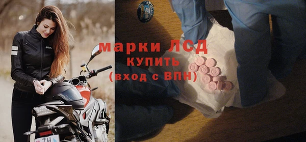 бошки Алексин