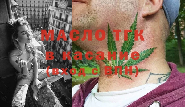 COCAINE Абаза
