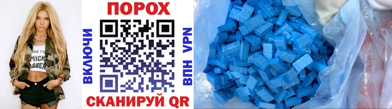 Первитин винт  Вилючинск 