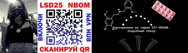 сколько стоит  omg ССЫЛКА  Марки 25I-NBOMe 1500мкг  Вилючинск 