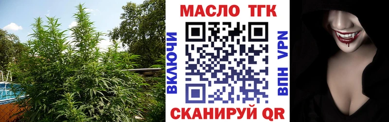 что такое наркотик  Вилючинск  blacksprut ONION  Дистиллят ТГК концентрат 