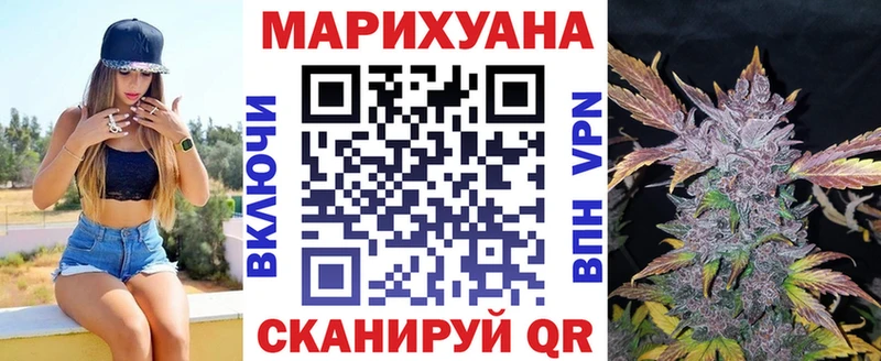 Шишки марихуана семена что такое наркотик Вилючинск